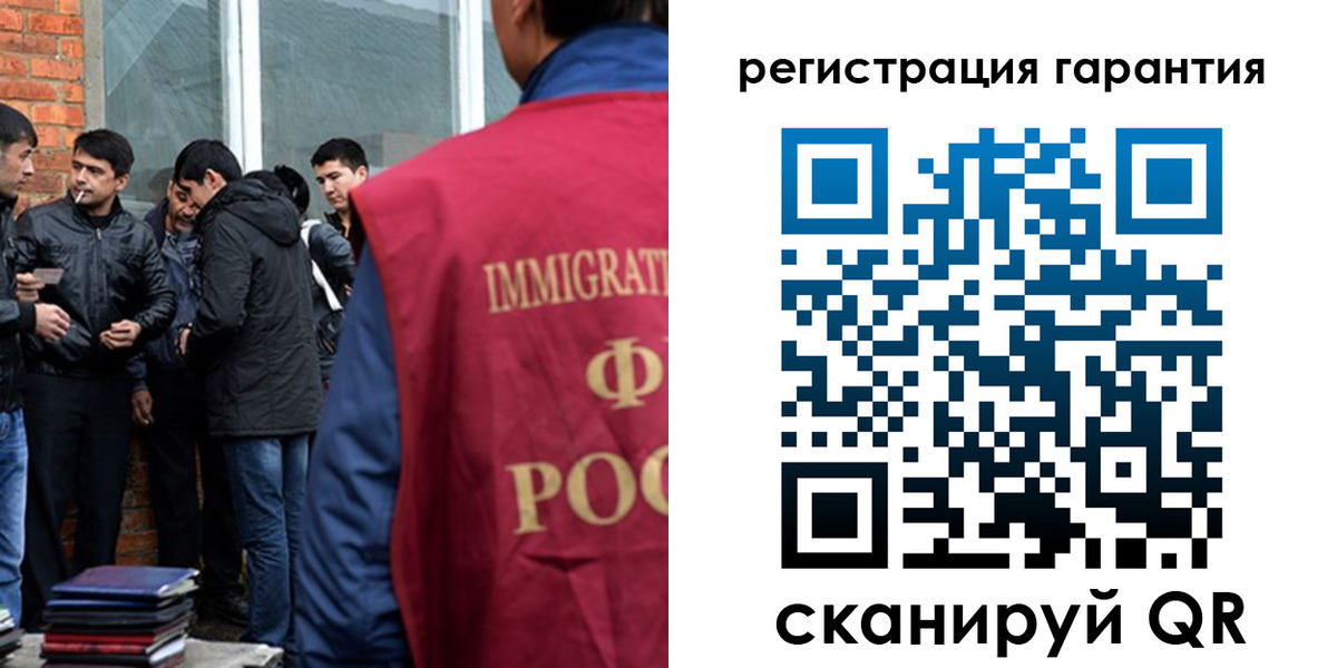 купить прописку в Южноуральске